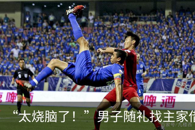 “太烧脑了!”男子随礼找主家借1000现金,回家还1000被骂想吃白食拉黑,评论区为该还多少吵翻了