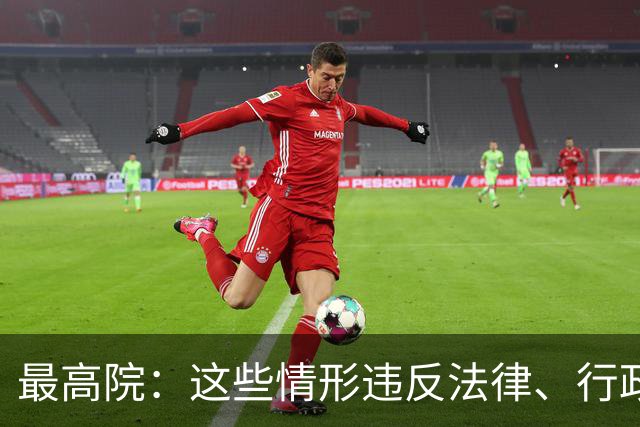 最高院:这些情形违反法律、行政法规强制性规定,借贷合同无效!