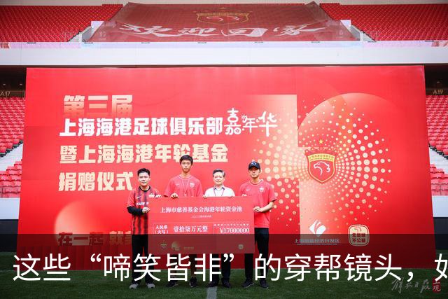 这些“啼笑皆非”的穿帮镜头，如今个个成了经典，你都看过哪些？